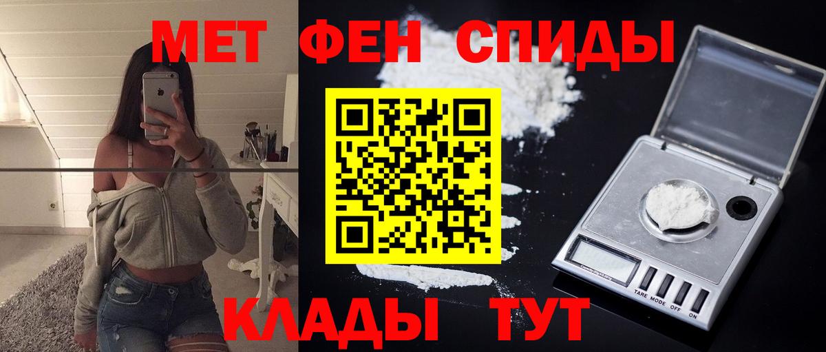 Амфетамин VHQ Вязники
