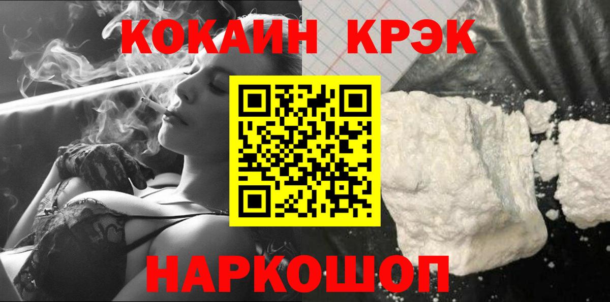 КОКАИН 99% Вязники