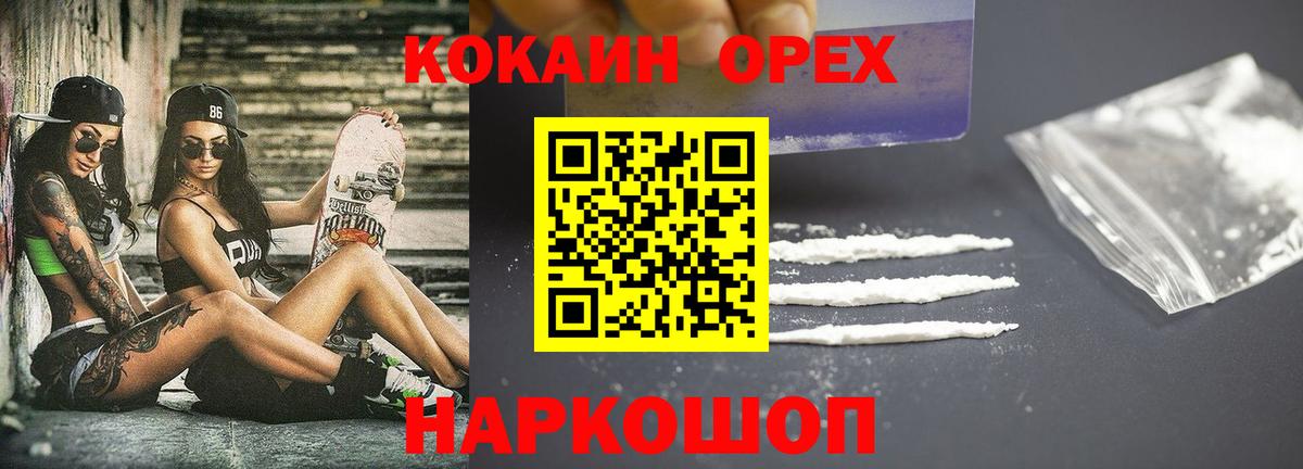 БУТИРАТ Вязники
