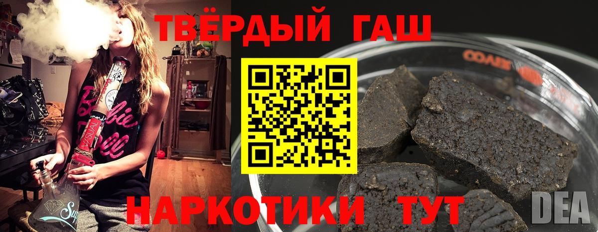 ГАШИШ хэш  как найти закладки  Вязники  Гашиш AMNESIA HAZE  Вход с VPN 