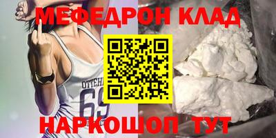 тгк Лесосибирск