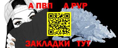 тгк Лесосибирск