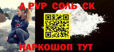 крисы Ливны