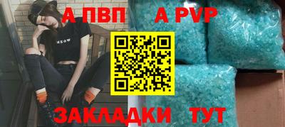 крисы Ливны