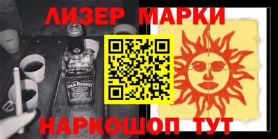 крисы Ликино-Дулёво