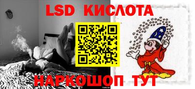 крисы Ликино-Дулёво