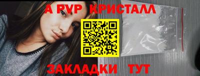 тгк Лесосибирск