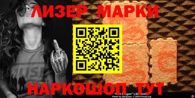 крисы Ликино-Дулёво