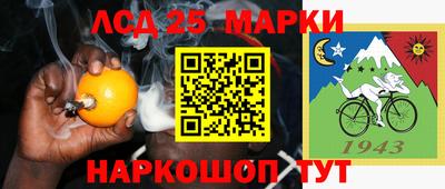 тгк Лесосибирск