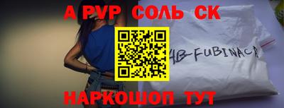 крисы Ливны