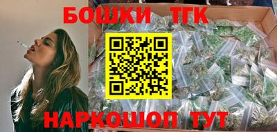 тгк Лесосибирск