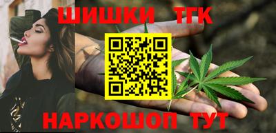тгк Лесосибирск