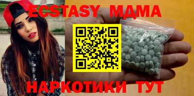 тгк Лесосибирск