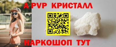 тгк Лесосибирск