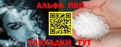 крисы Ливны