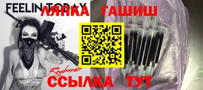 крисы Ливны