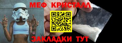тгк Лесосибирск