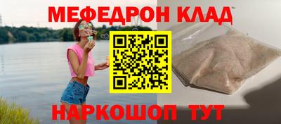 крисы Ликино-Дулёво