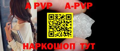 тгк Лесосибирск