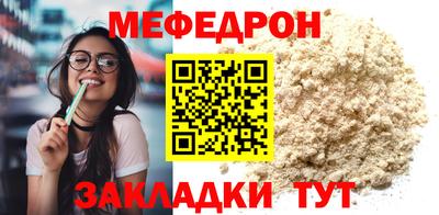 крисы Ликино-Дулёво