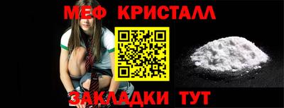 тгк Лесосибирск