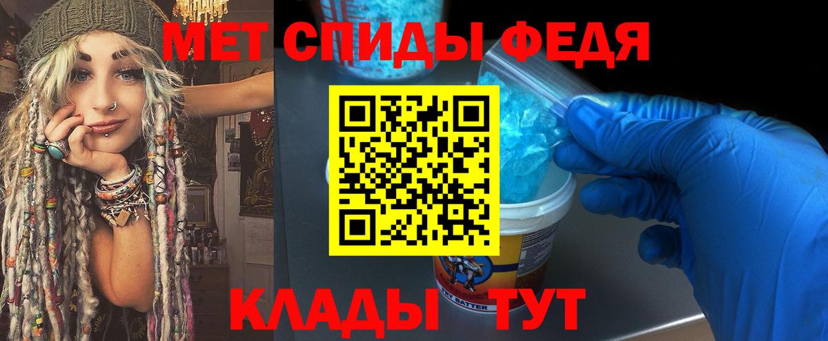 Вязники  МЕТАМФЕТАМИН пудра  Вход с VPN 