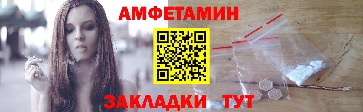 Метамфетамин Methamphetamine Вязники
