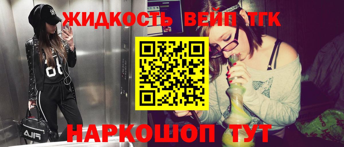Вязники  Дистиллят ТГК гашишное масло  ТГК THC oil  Вход с VPN 