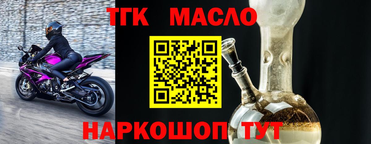 Дистиллят ТГК Wax Вязники
