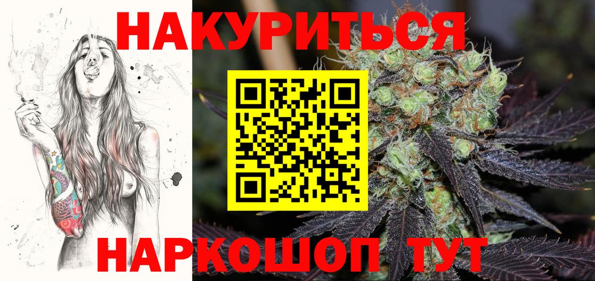 Шишки марихуана планчик Вязники